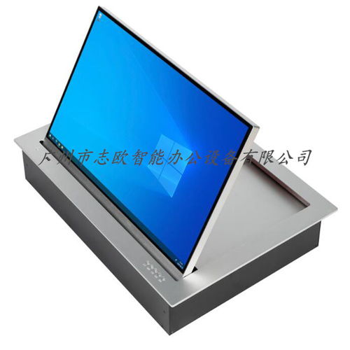 興寧多媒體辦公液晶屏翻轉器廠家供應商優惠報價及多圖展示