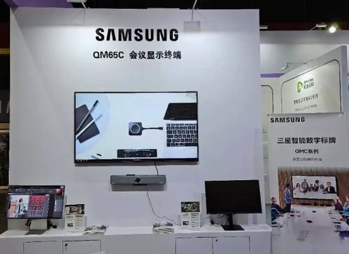 科技賦能會議新生態，引領智慧辦公新風尚——三星商顯參展SSOT 2024辦公設備展